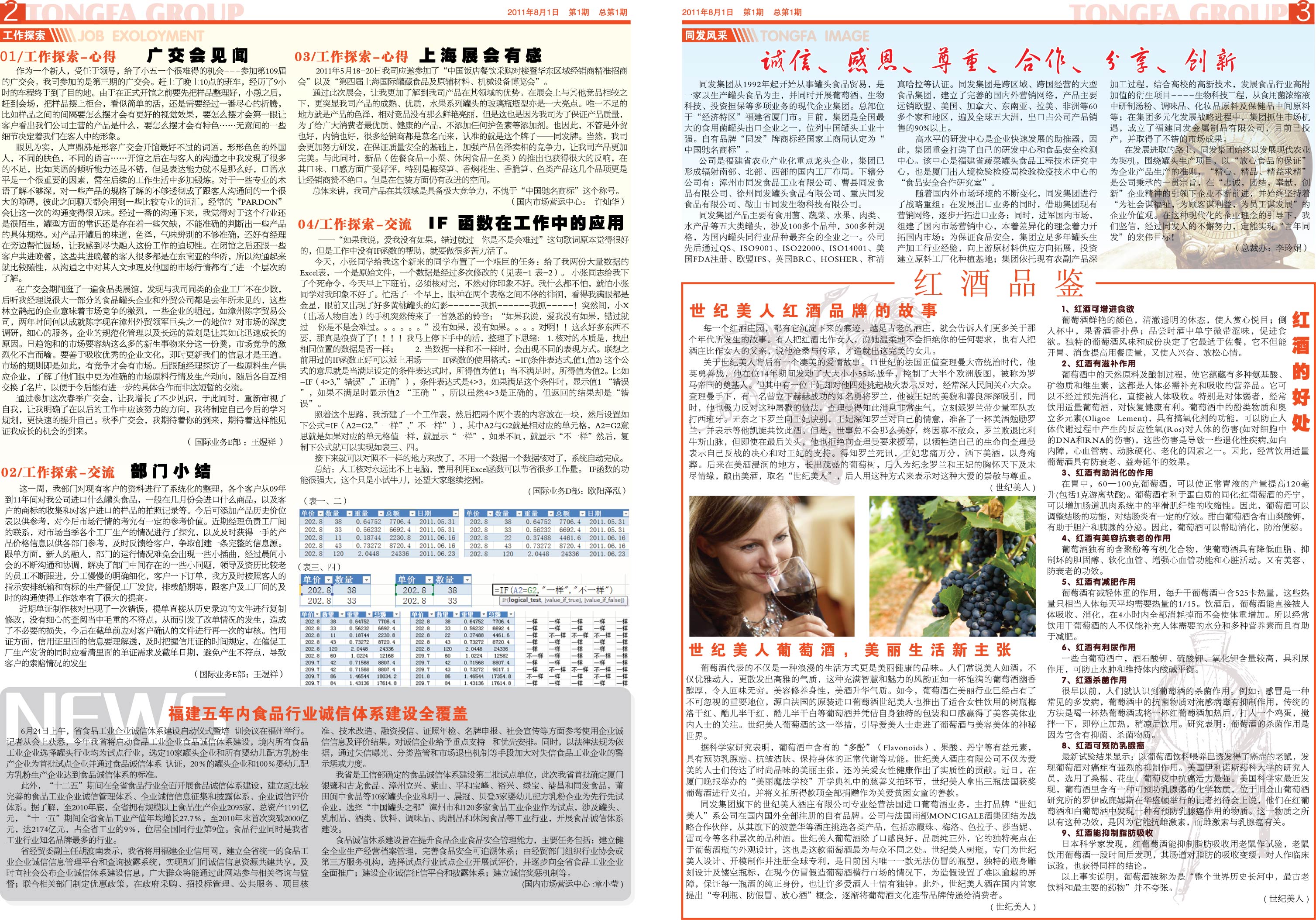 713贵宾会检测线路(中国)股份有限公司