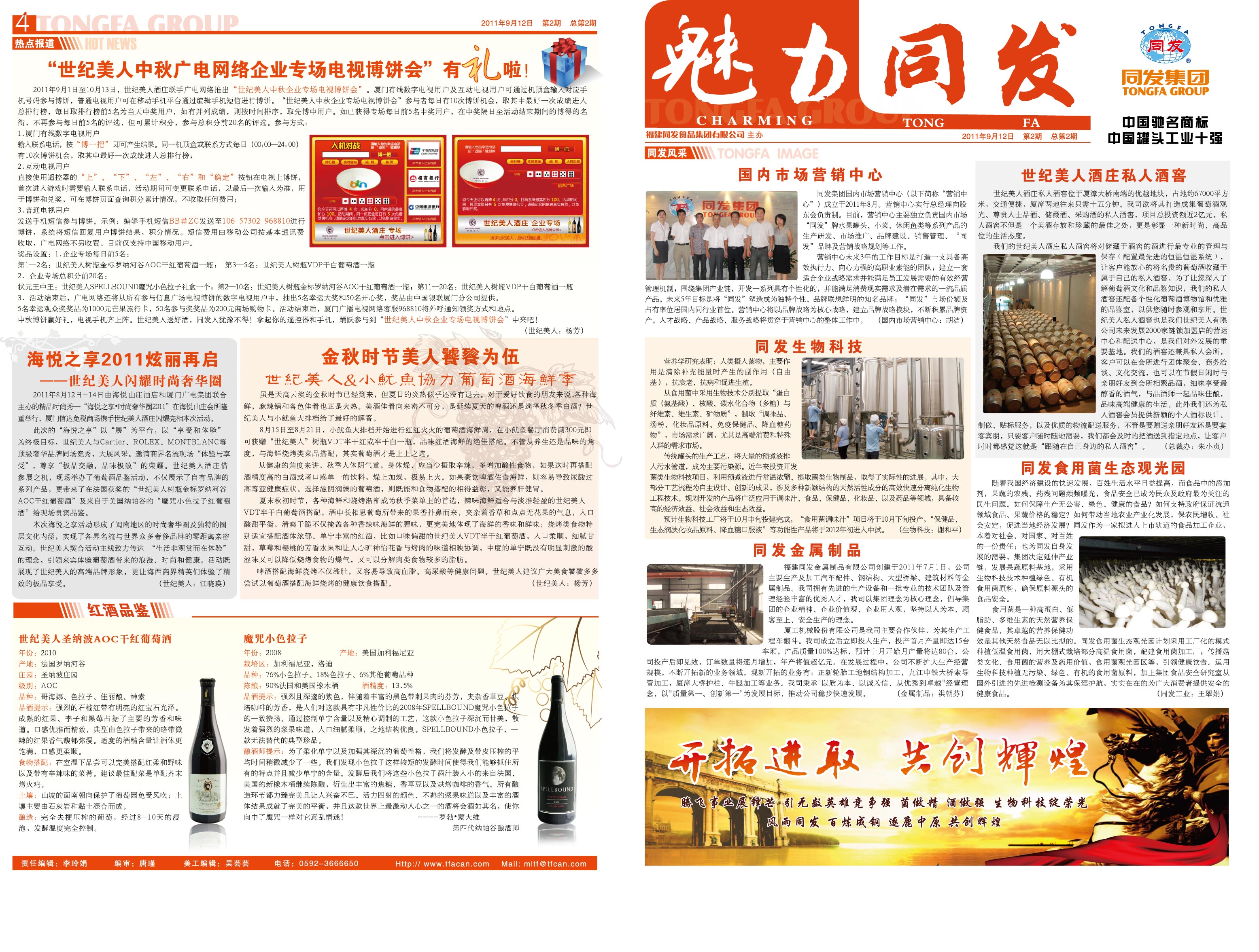 713贵宾会检测线路(中国)股份有限公司