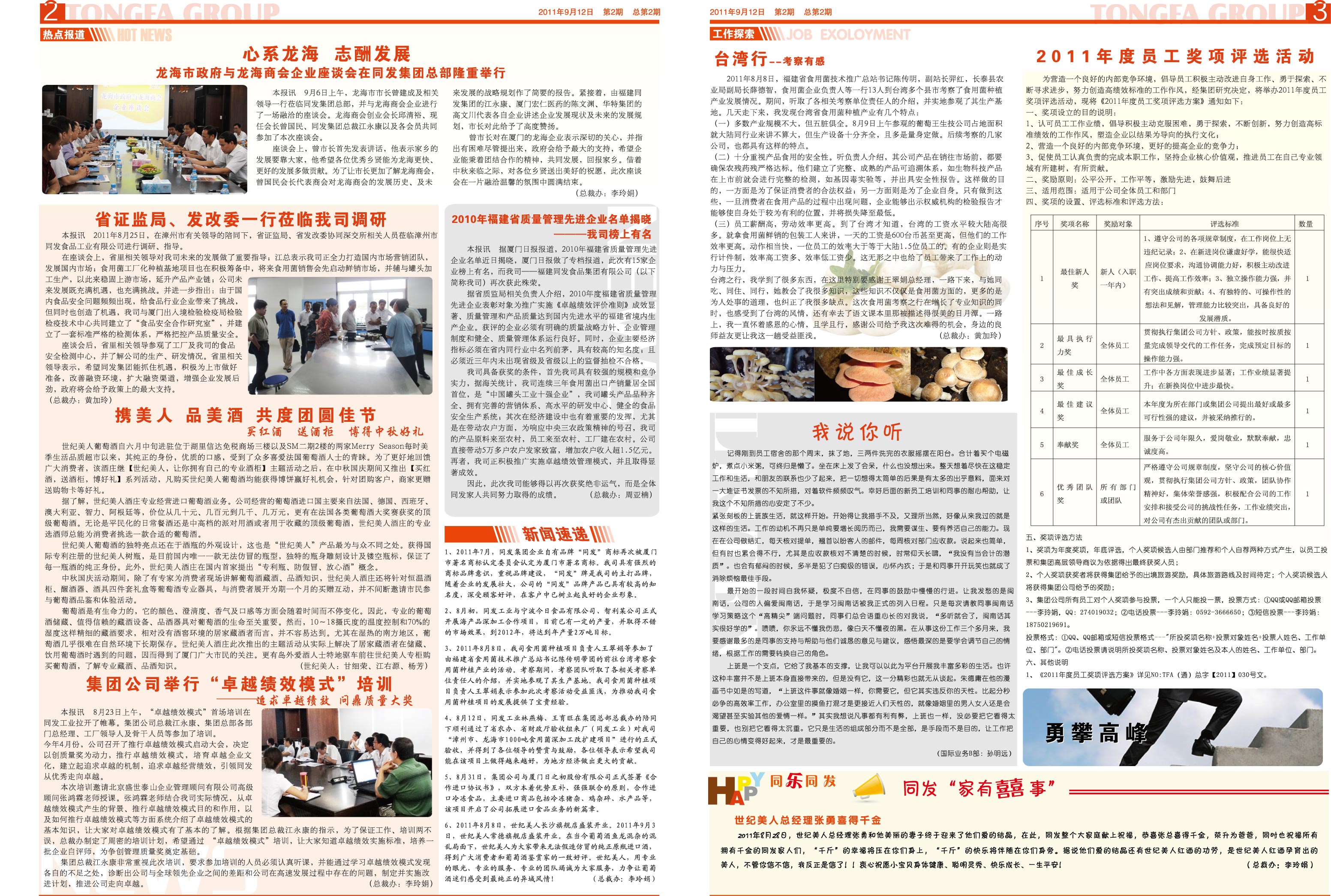 713贵宾会检测线路(中国)股份有限公司