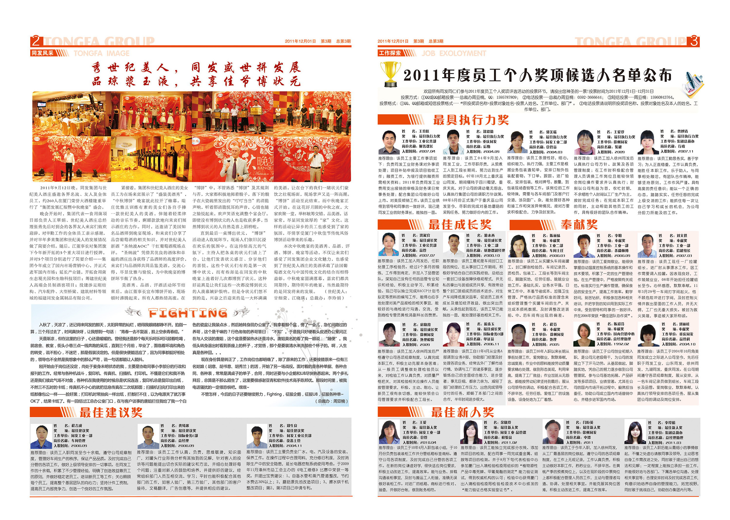 713贵宾会检测线路(中国)股份有限公司