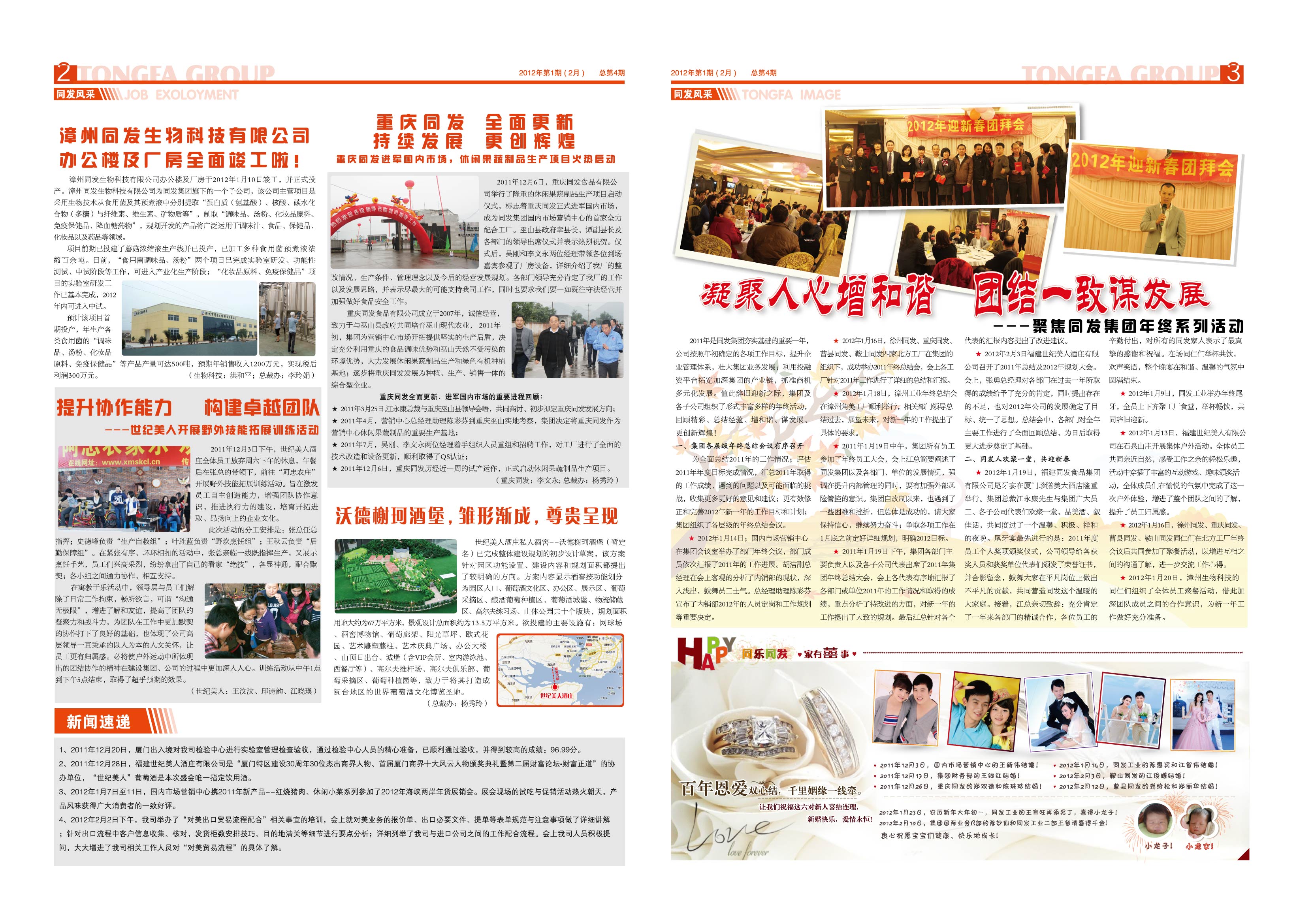 713贵宾会检测线路(中国)股份有限公司