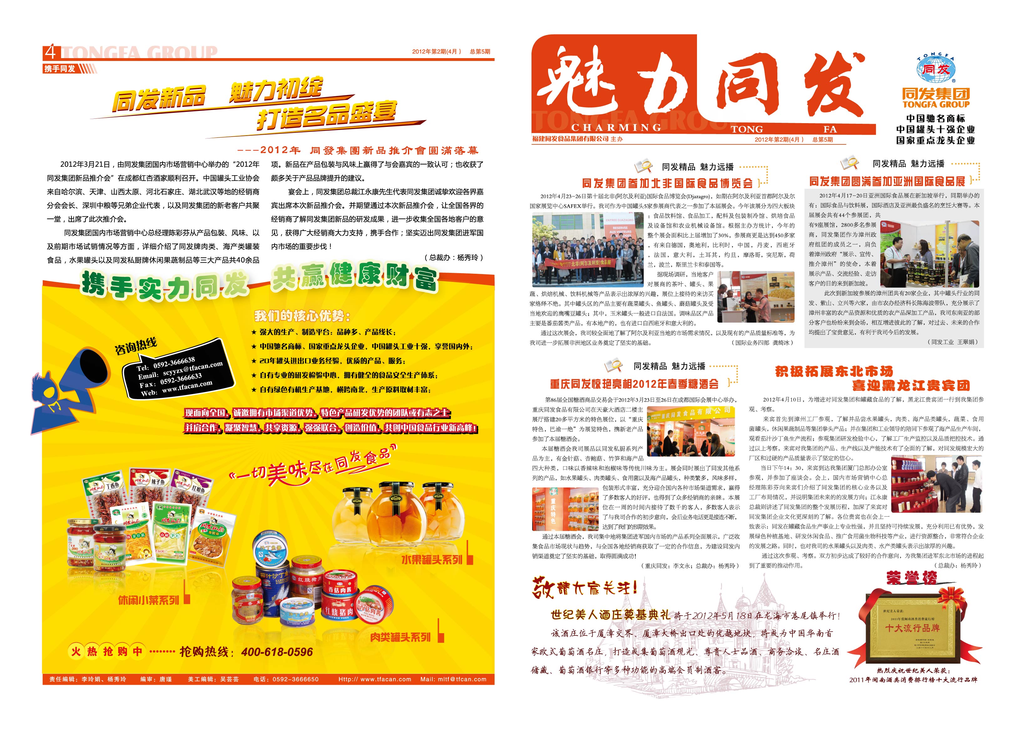 713贵宾会检测线路(中国)股份有限公司