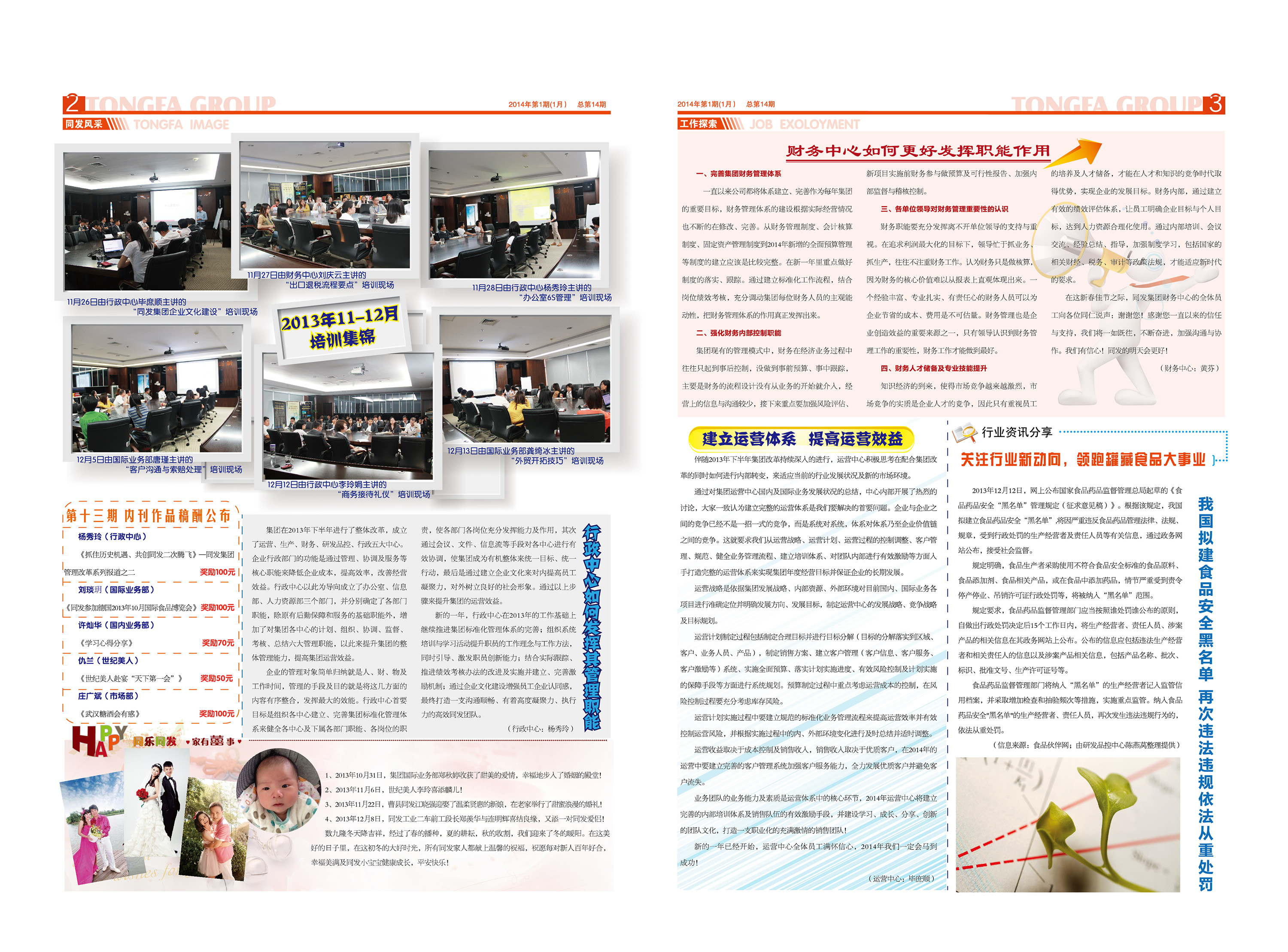 713贵宾会检测线路(中国)股份有限公司