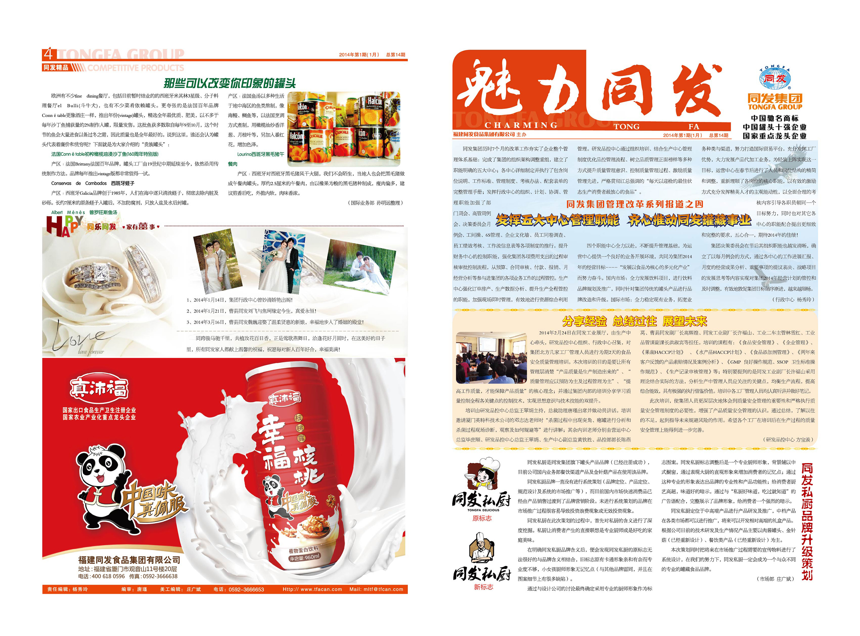 713贵宾会检测线路(中国)股份有限公司