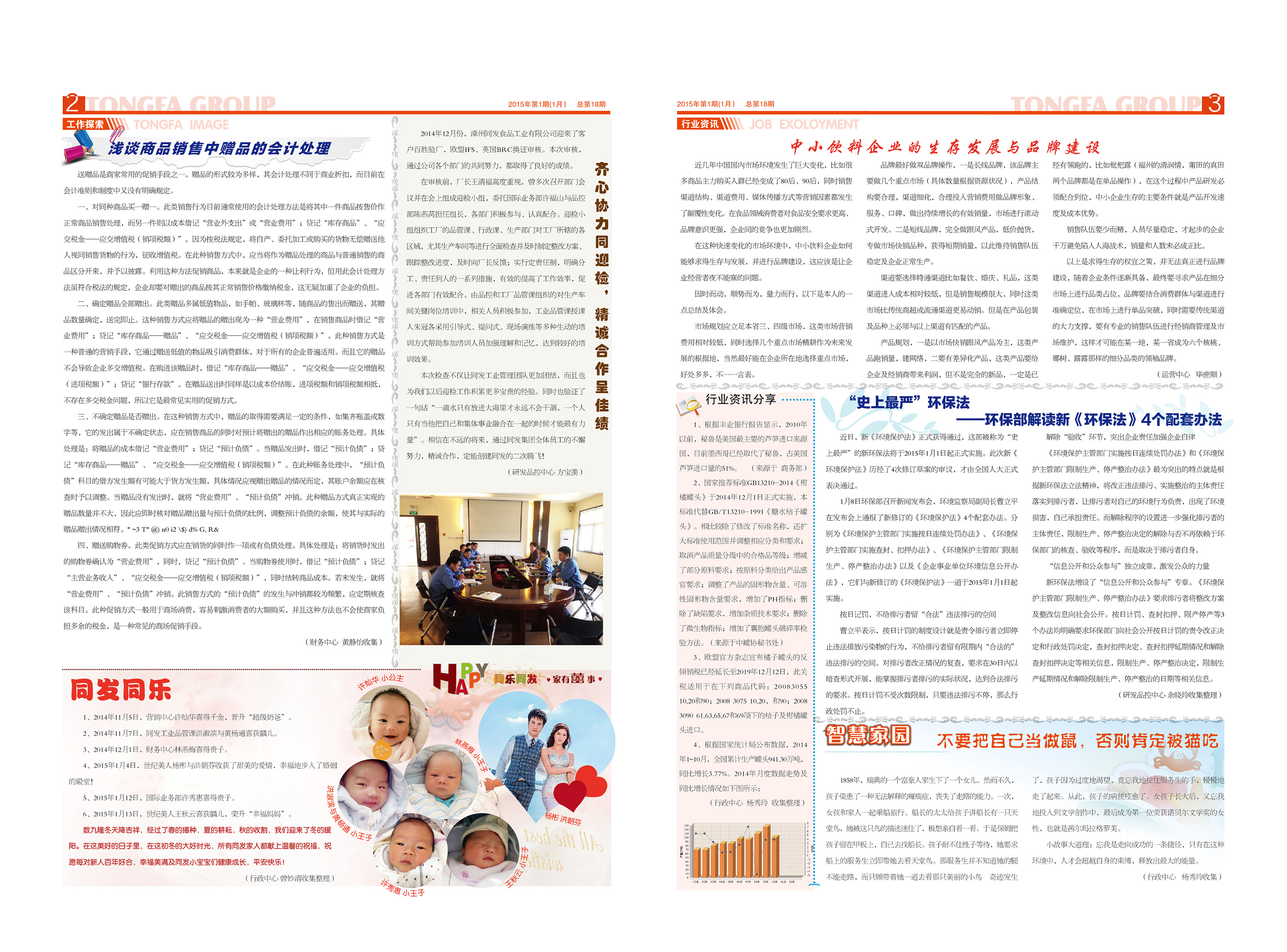 713贵宾会检测线路(中国)股份有限公司