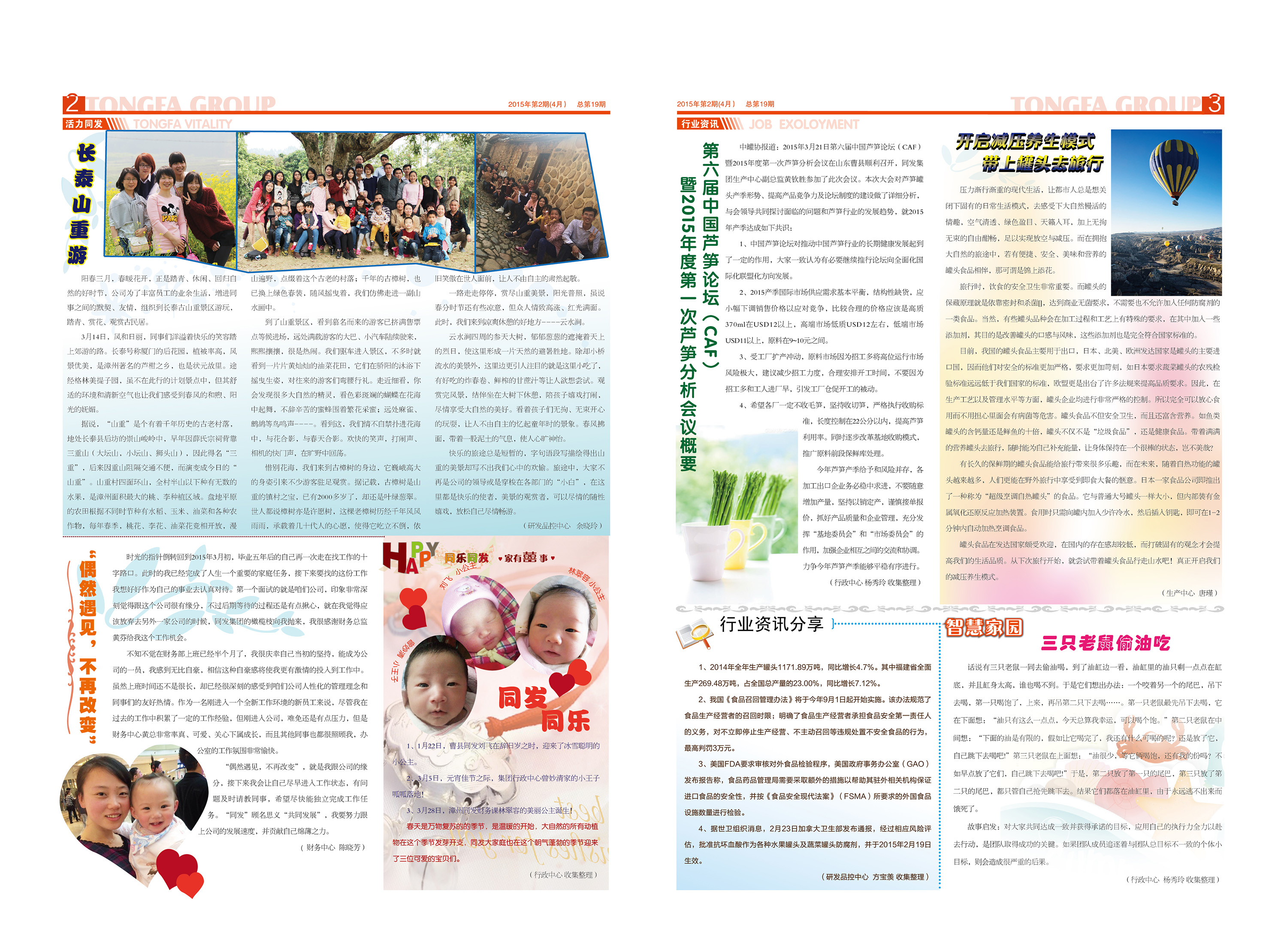 713贵宾会检测线路(中国)股份有限公司