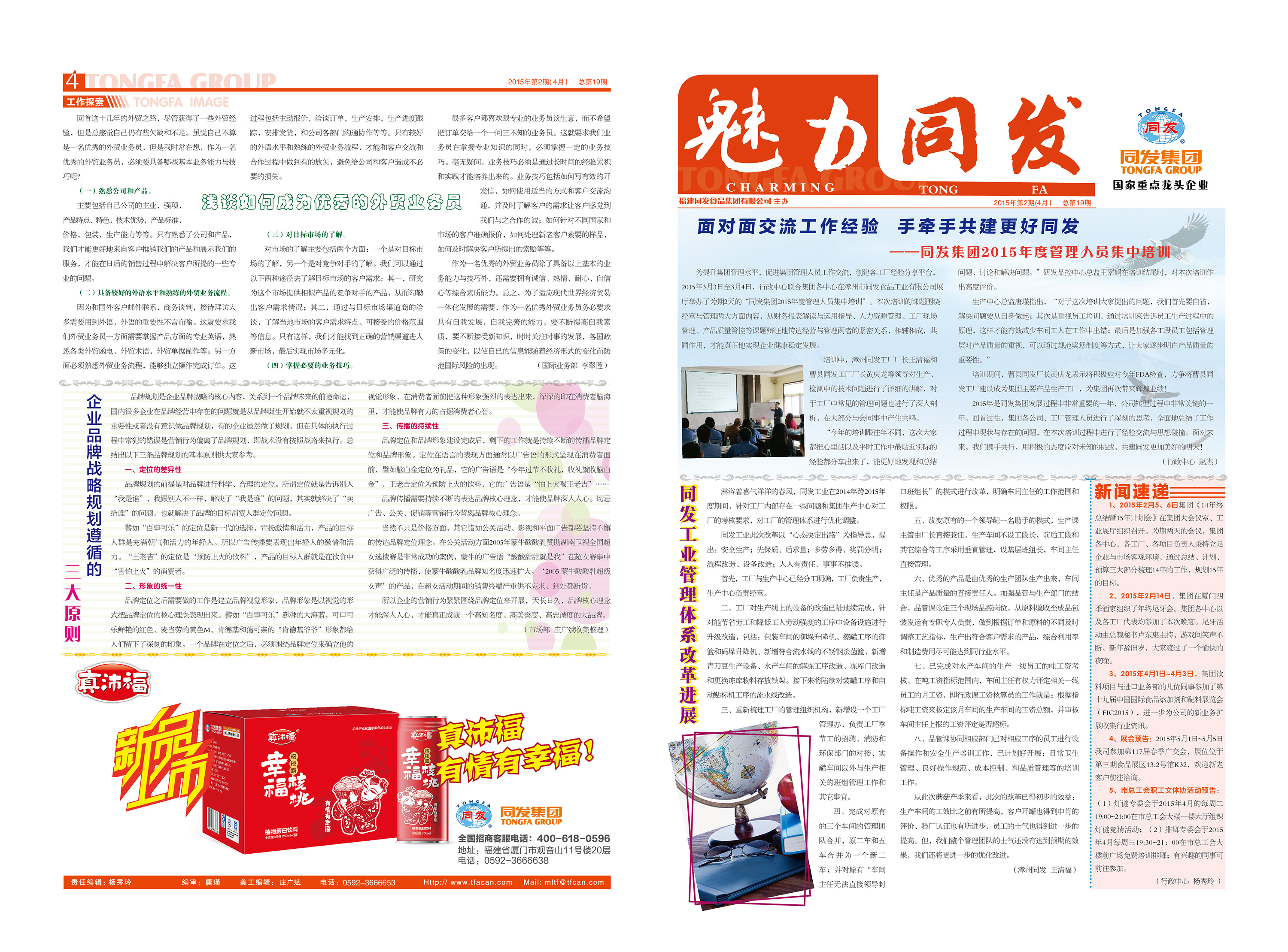 713贵宾会检测线路(中国)股份有限公司