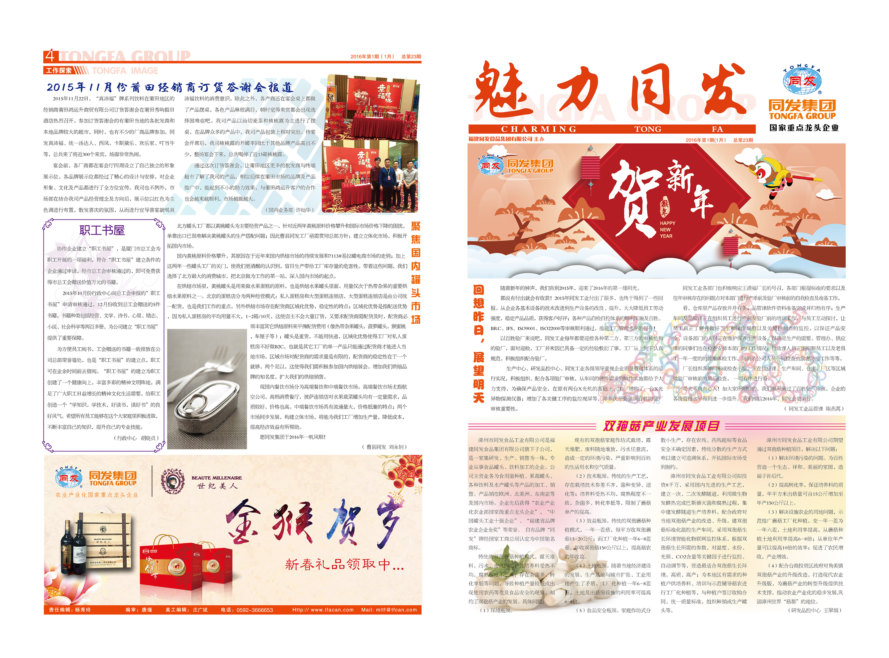 713贵宾会检测线路(中国)股份有限公司