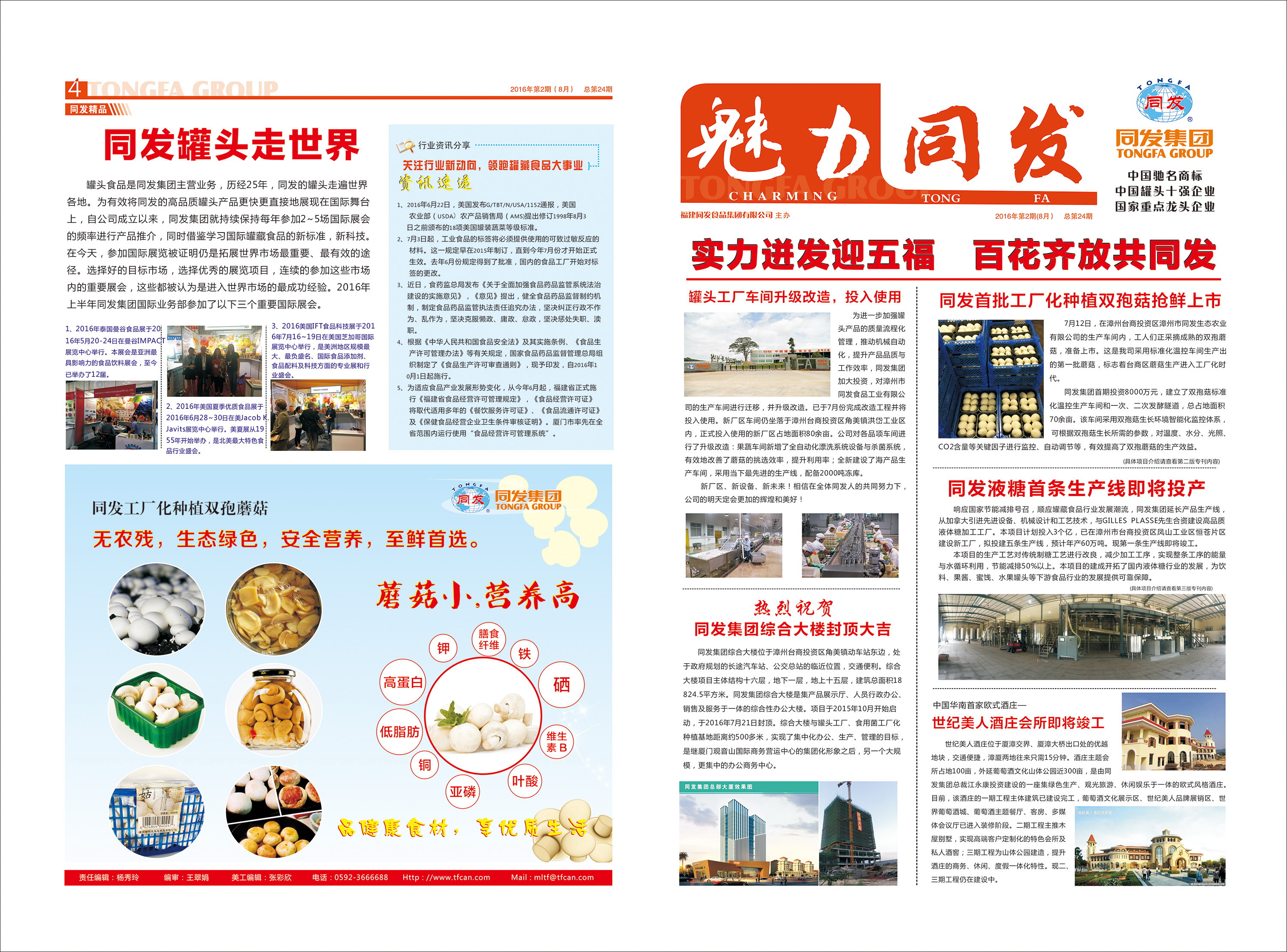 713贵宾会检测线路(中国)股份有限公司