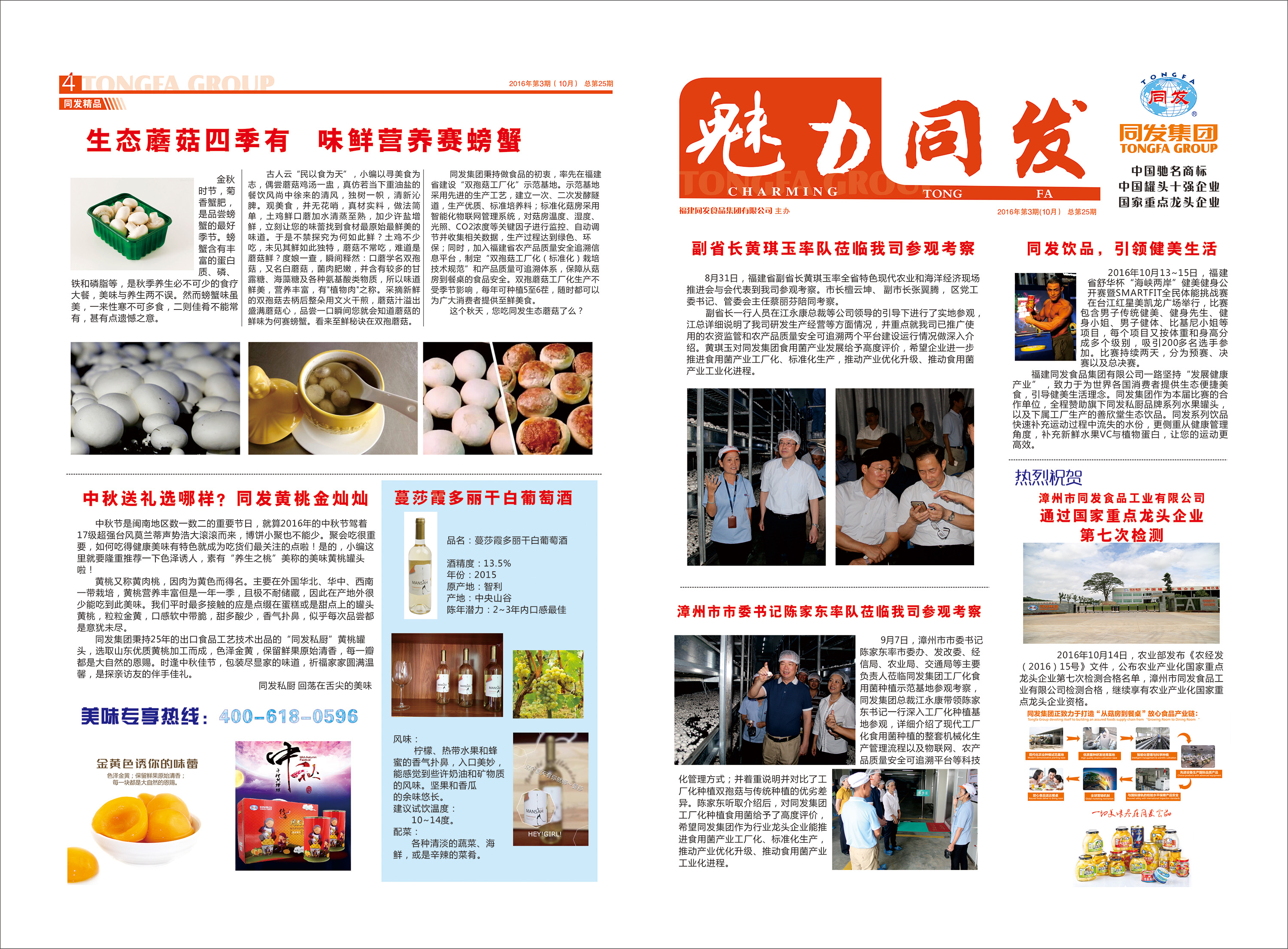 713贵宾会检测线路(中国)股份有限公司