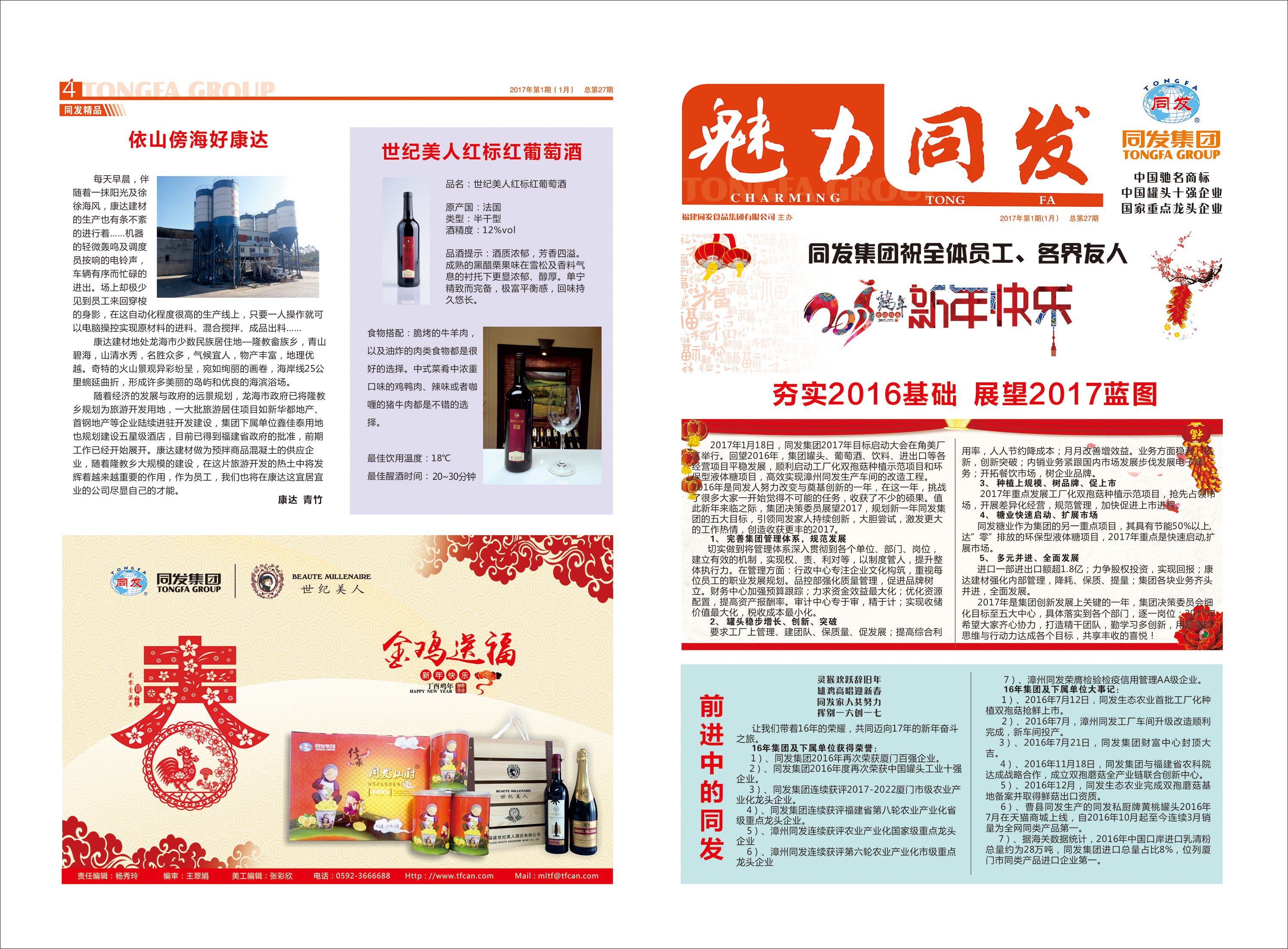 713贵宾会检测线路(中国)股份有限公司