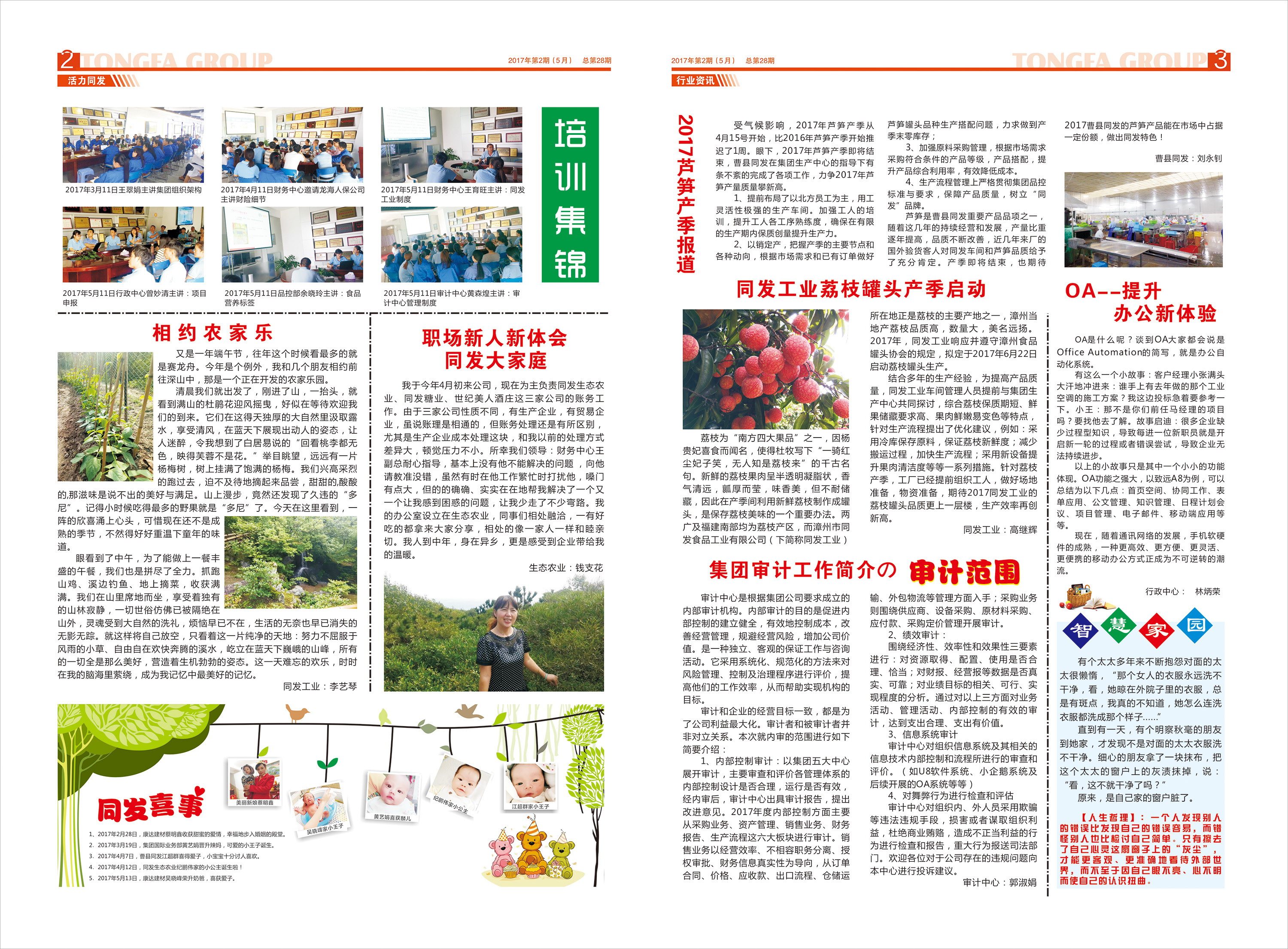 713贵宾会检测线路(中国)股份有限公司