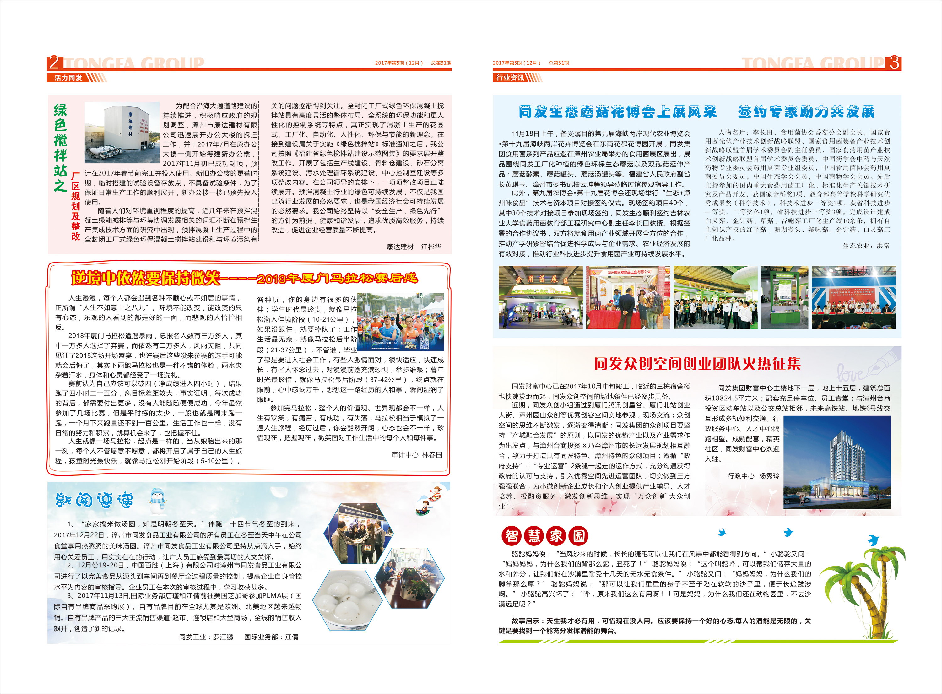 713贵宾会检测线路(中国)股份有限公司