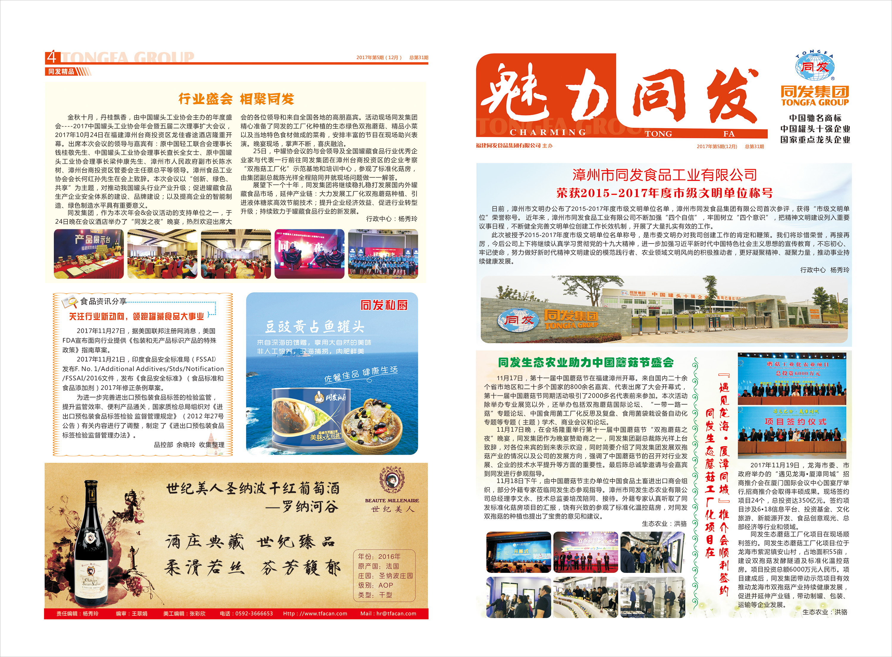 713贵宾会检测线路(中国)股份有限公司