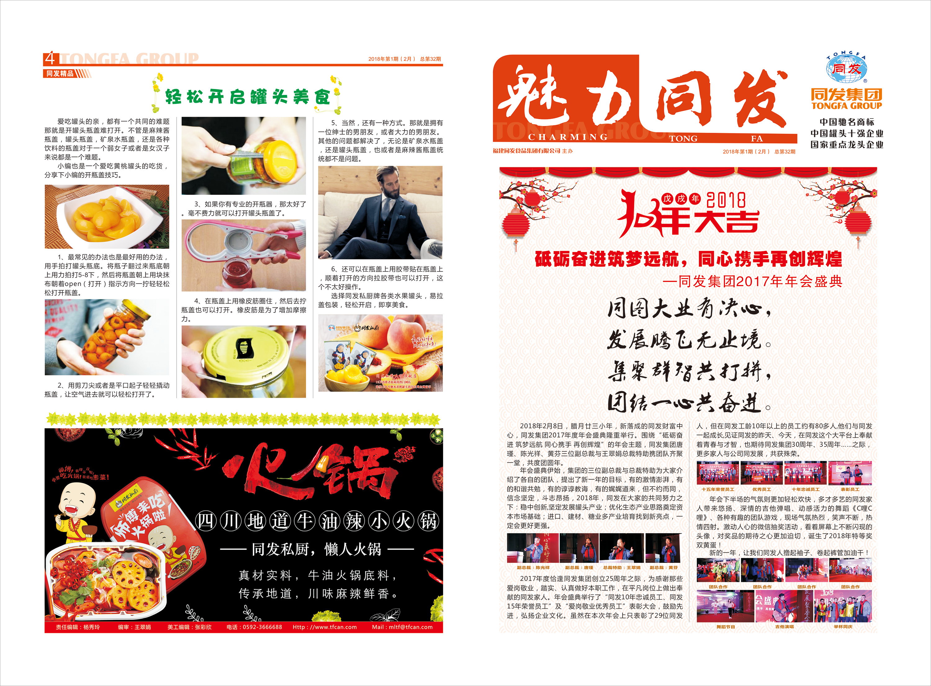 713贵宾会检测线路(中国)股份有限公司