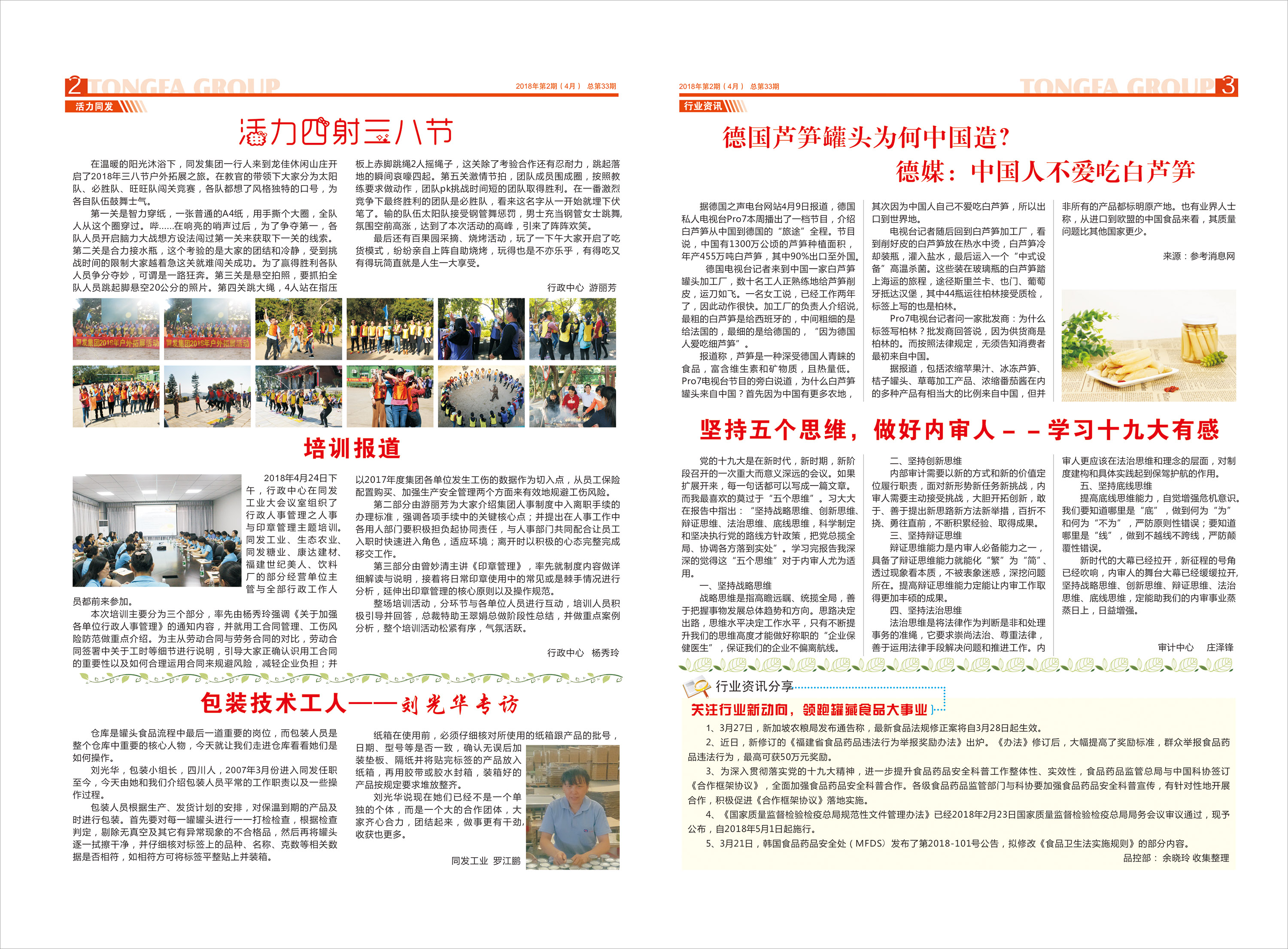 713贵宾会检测线路(中国)股份有限公司