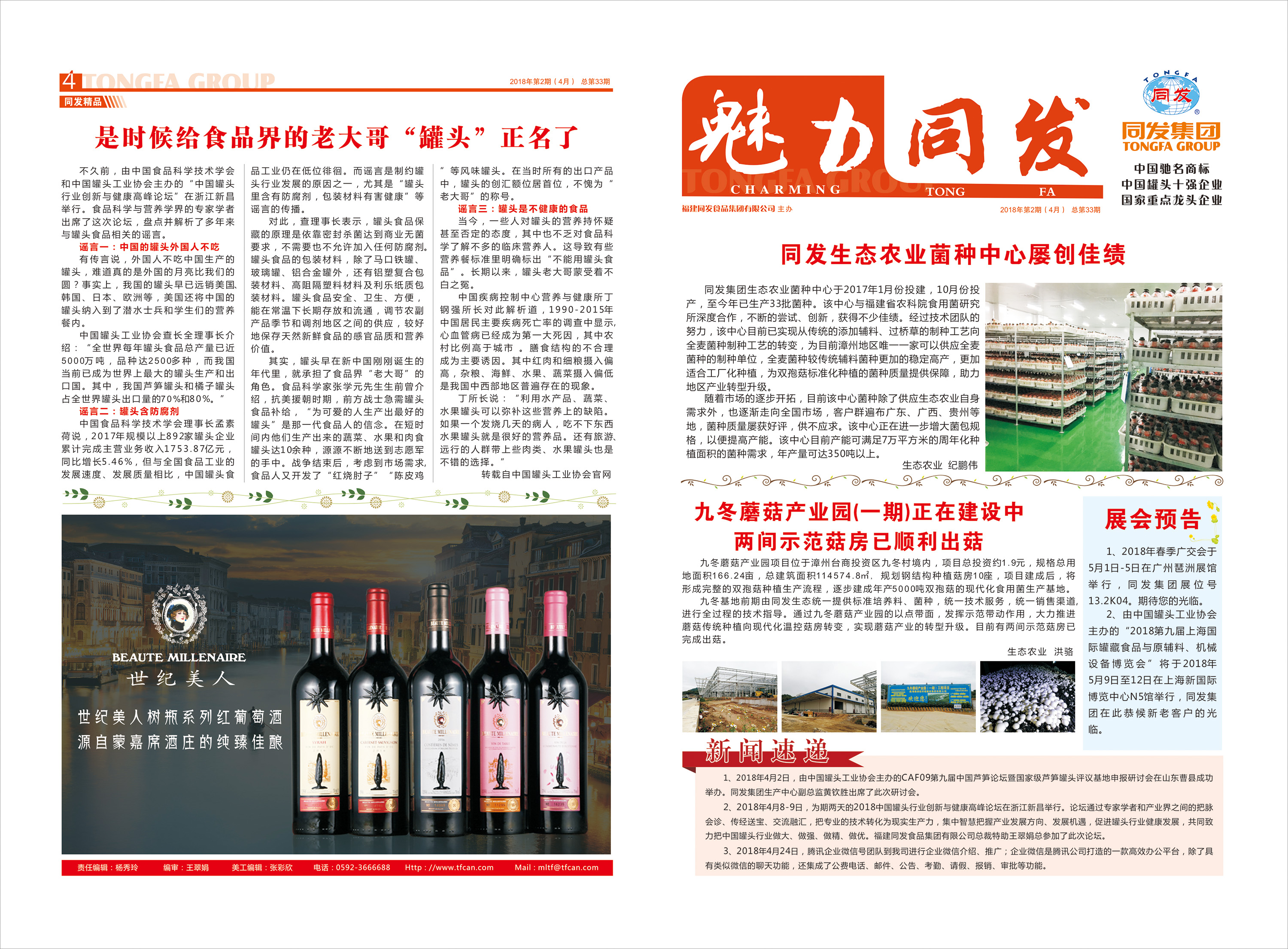 713贵宾会检测线路(中国)股份有限公司