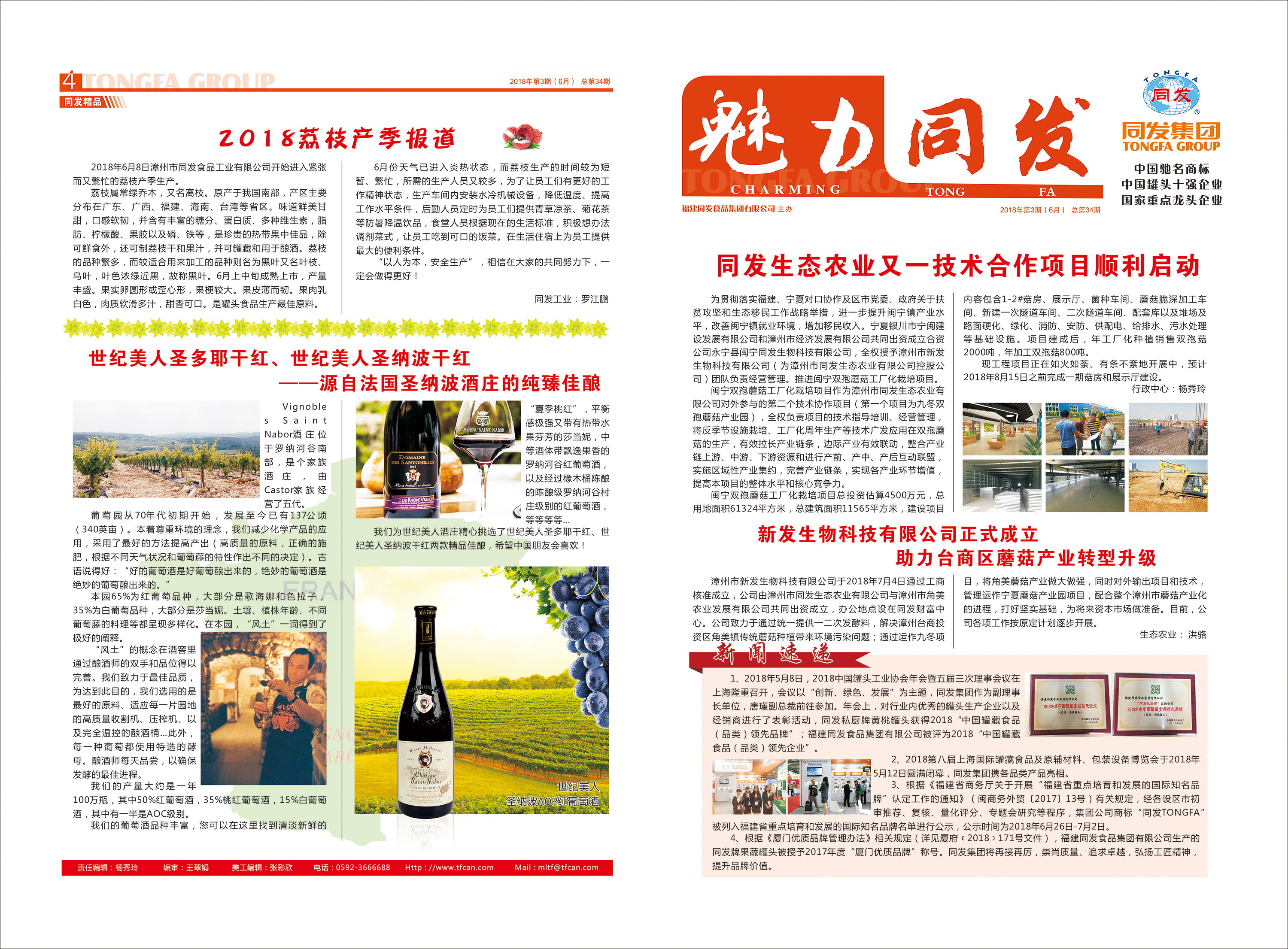 713贵宾会检测线路(中国)股份有限公司