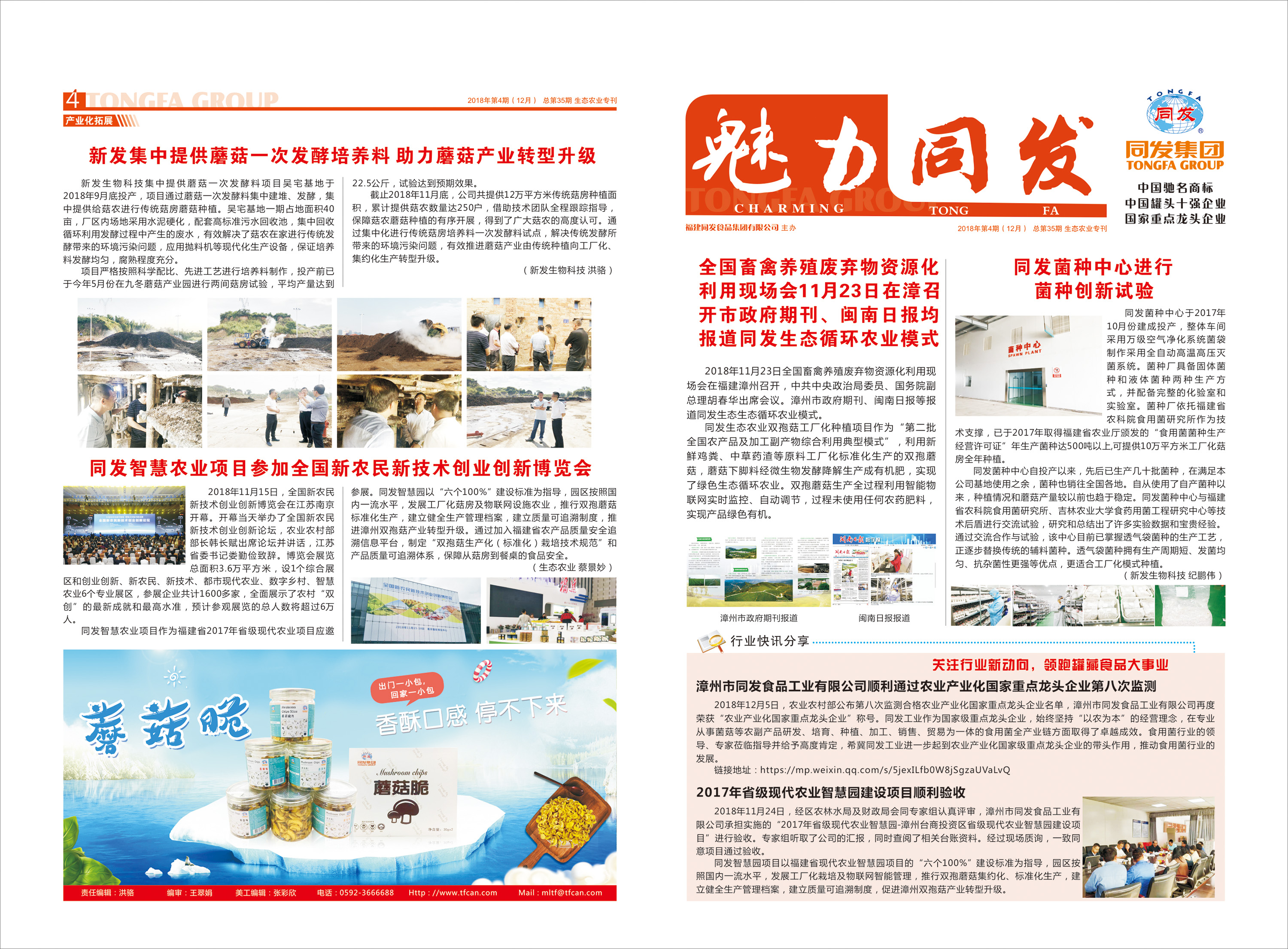 713贵宾会检测线路(中国)股份有限公司