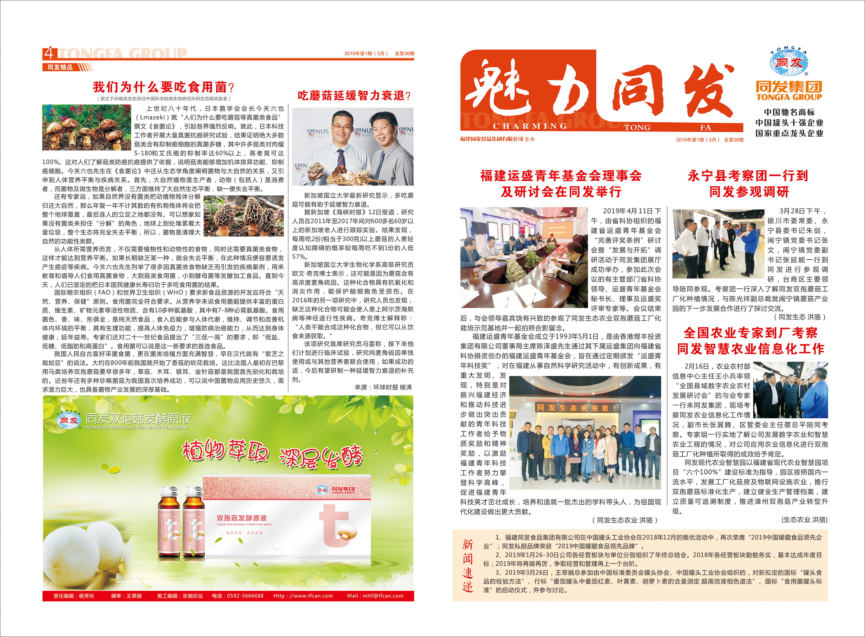 713贵宾会检测线路(中国)股份有限公司