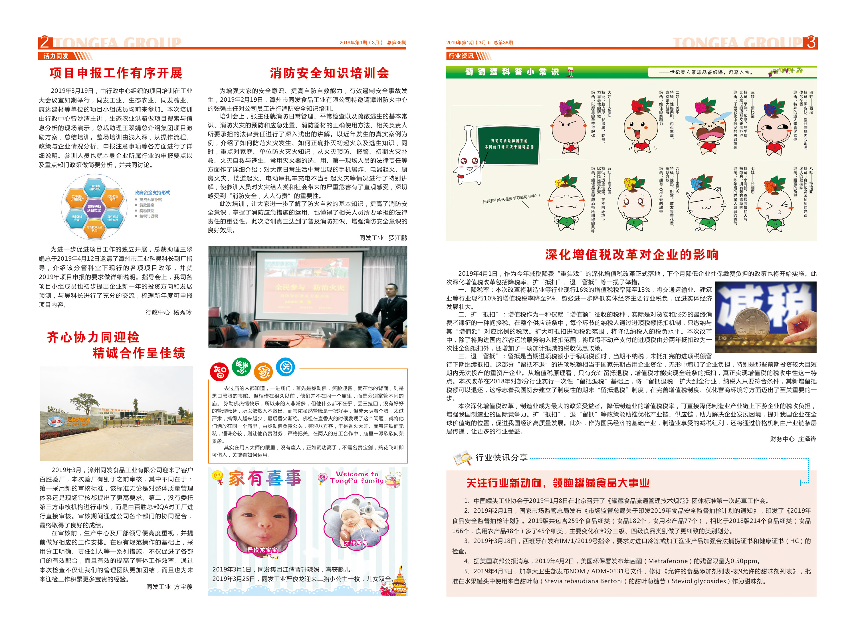 713贵宾会检测线路(中国)股份有限公司