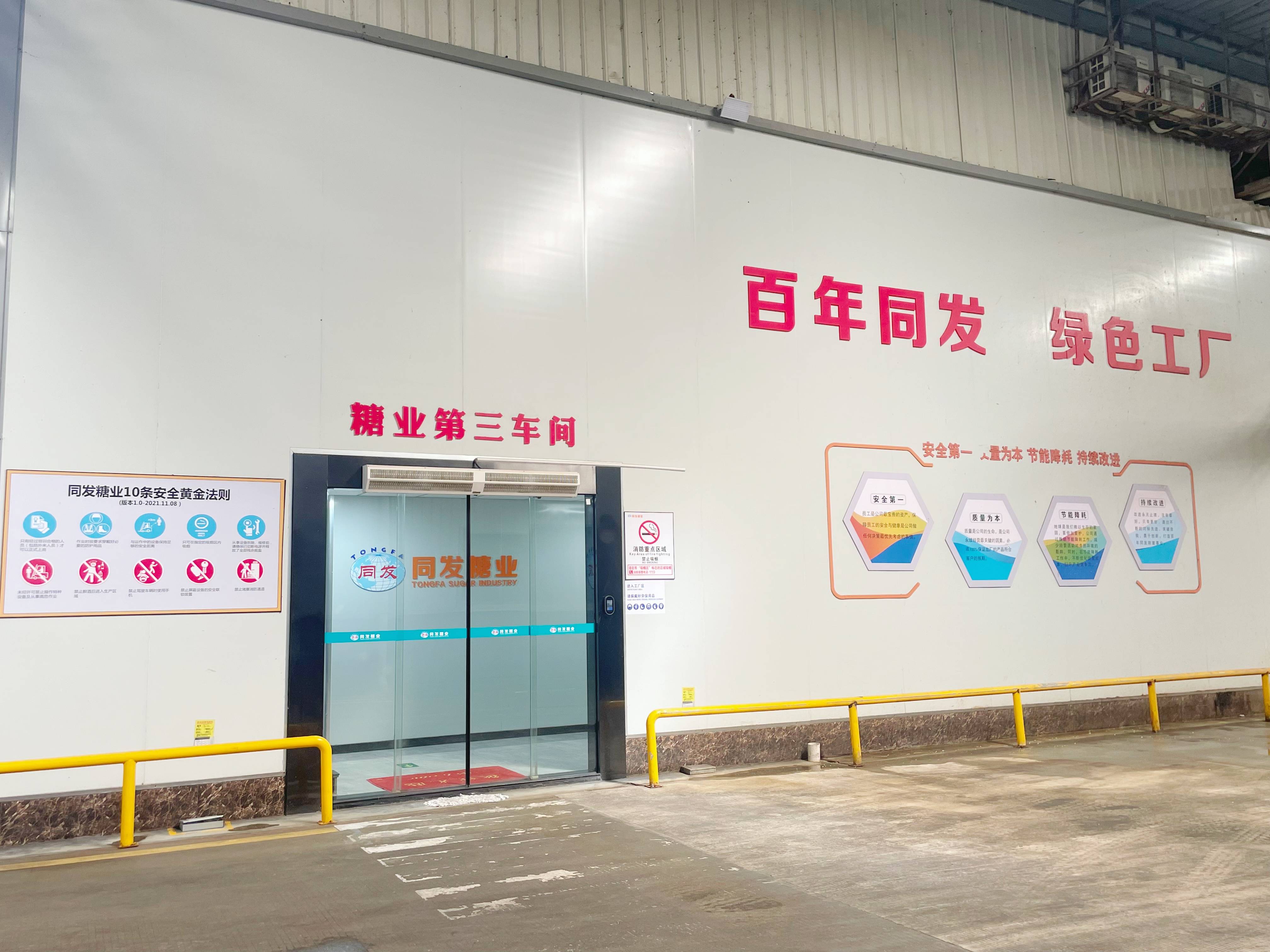 713贵宾会检测线路(中国)股份有限公司