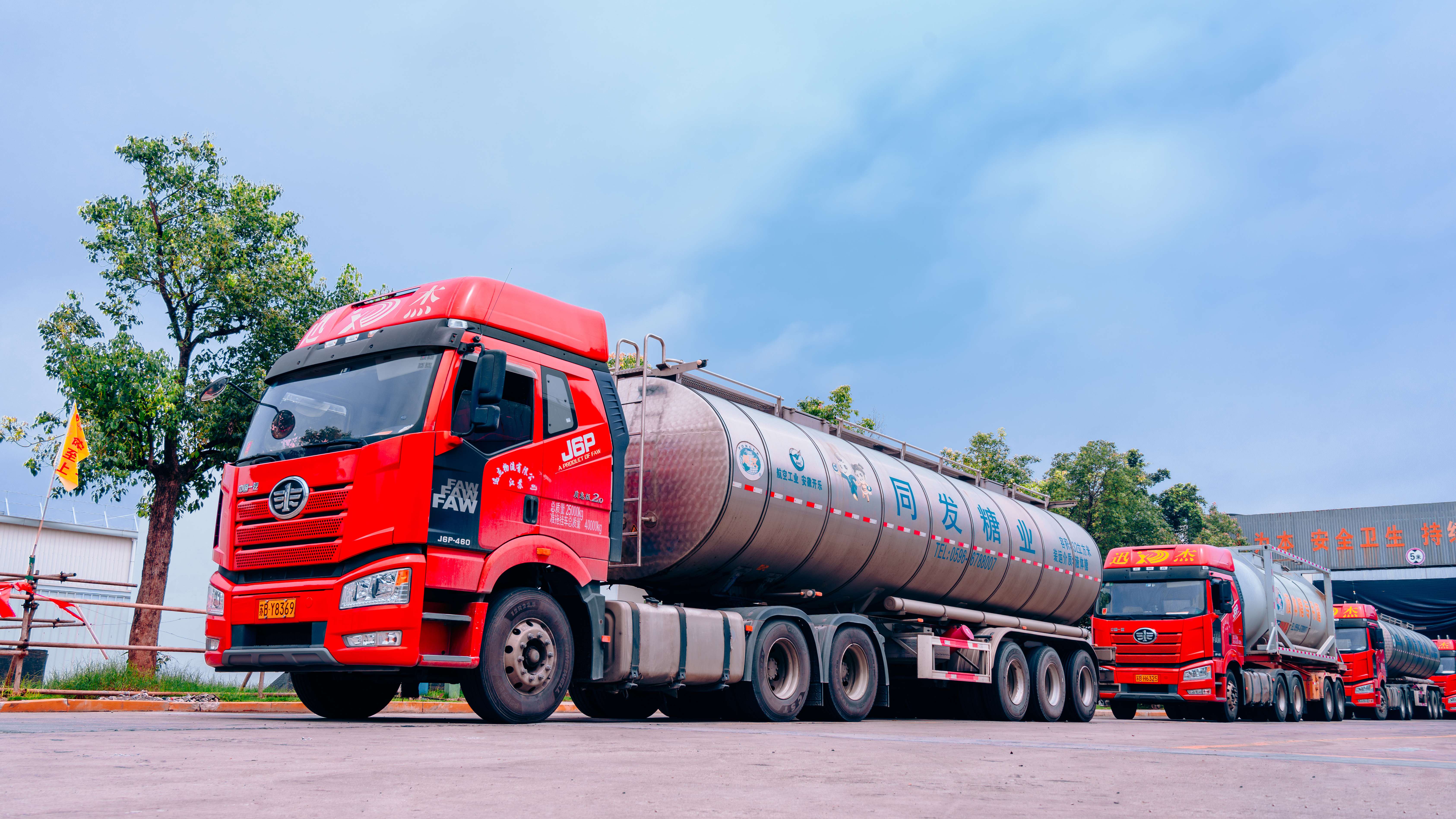 713贵宾会检测线路(中国)股份有限公司