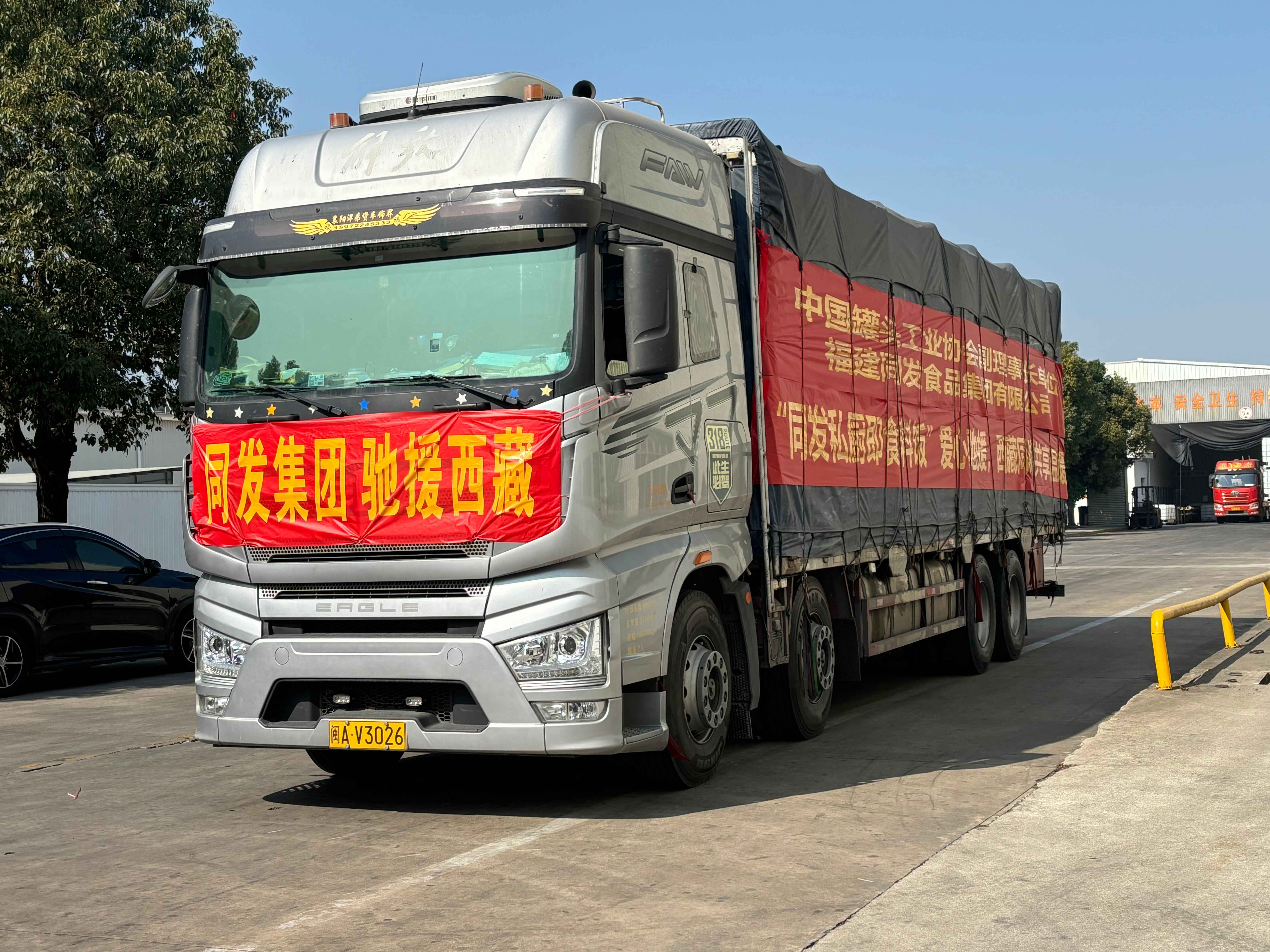 713贵宾会检测线路(中国)股份有限公司