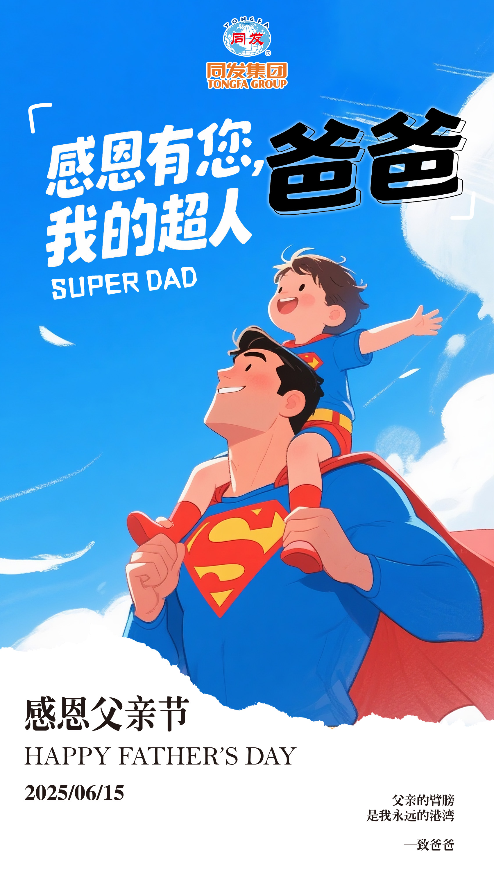 713贵宾会检测线路(中国)股份有限公司