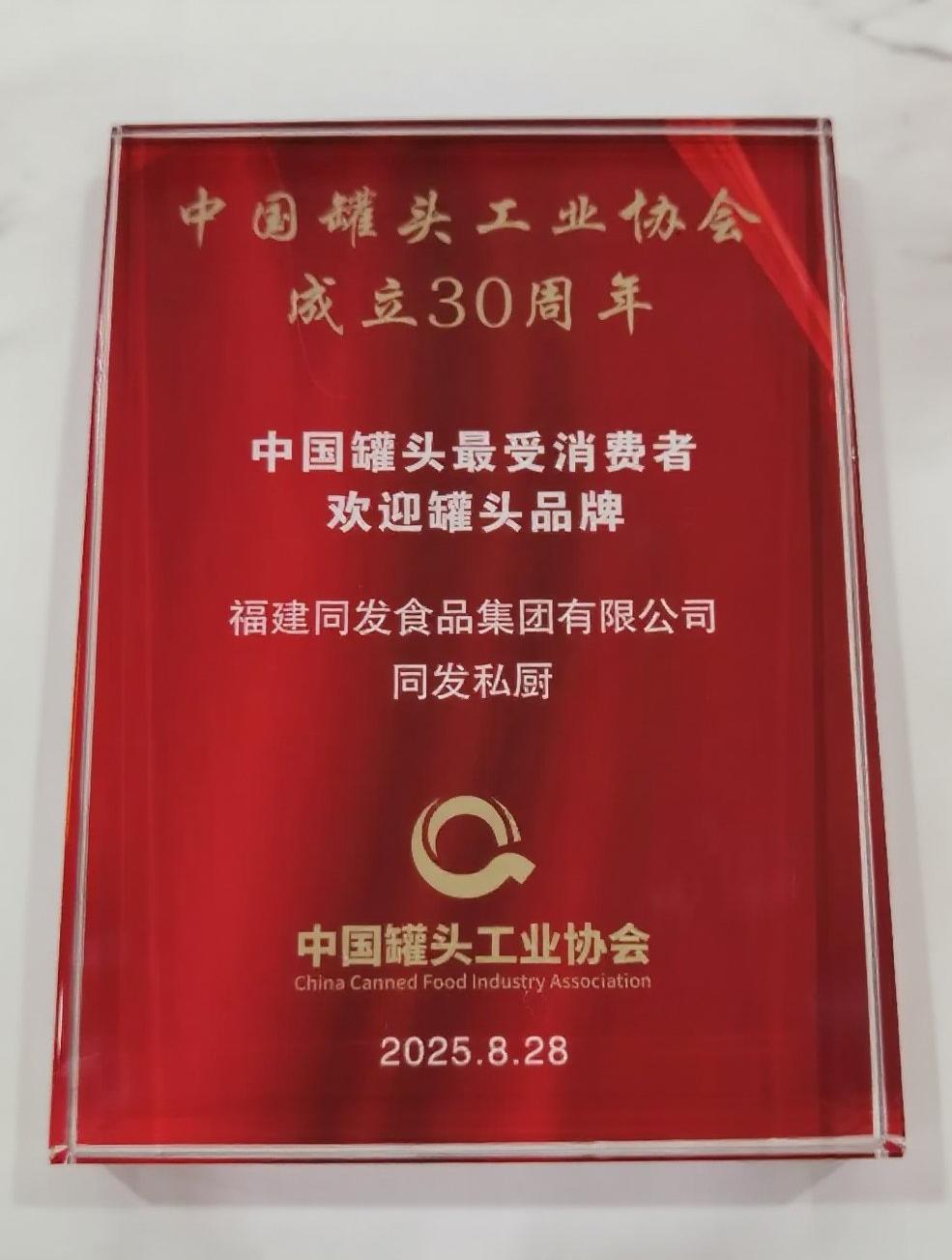 713贵宾会检测线路(中国)股份有限公司