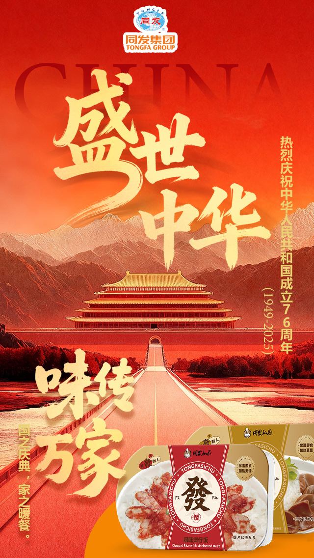 713贵宾会检测线路(中国)股份有限公司