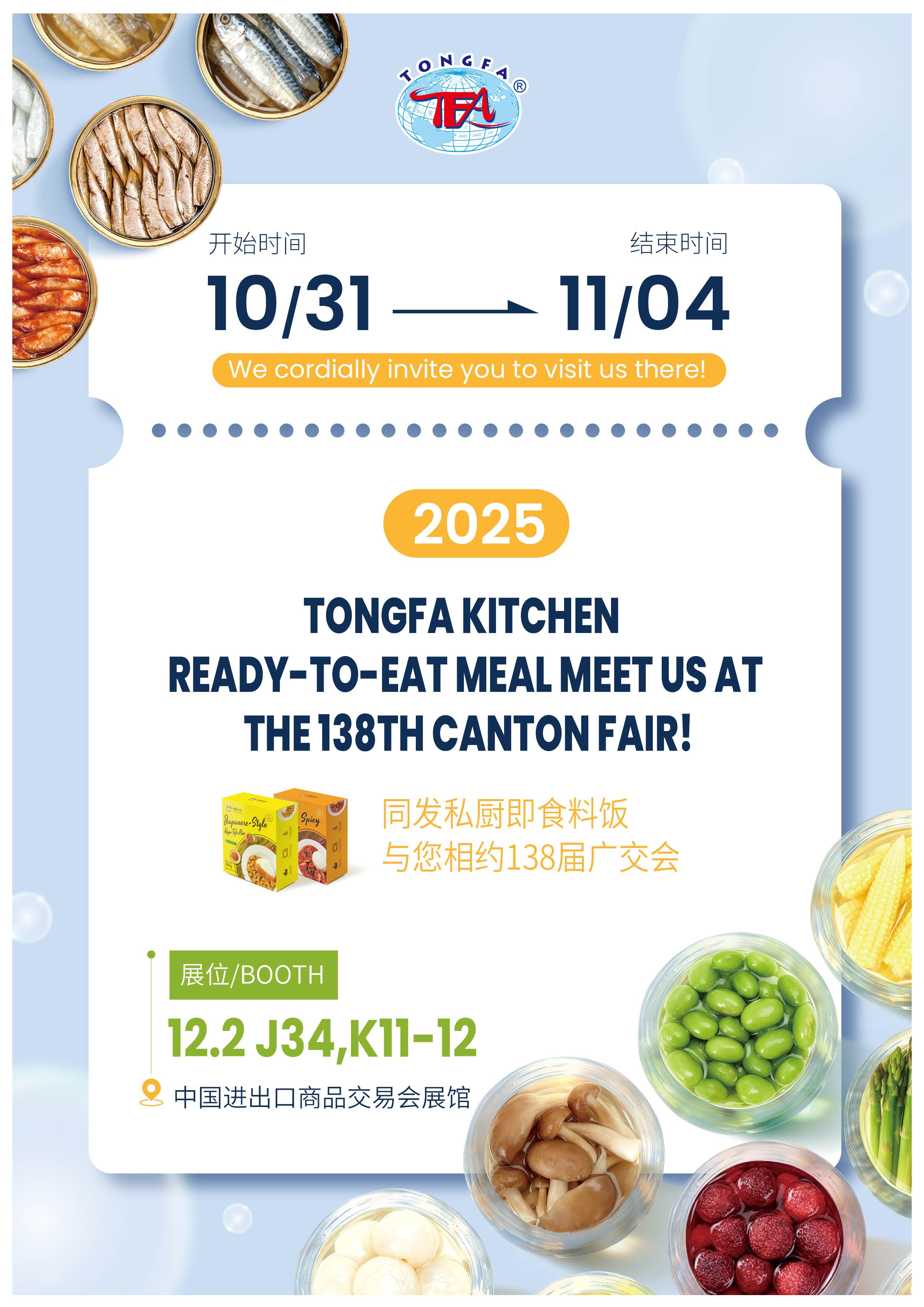 713贵宾会检测线路(中国)股份有限公司