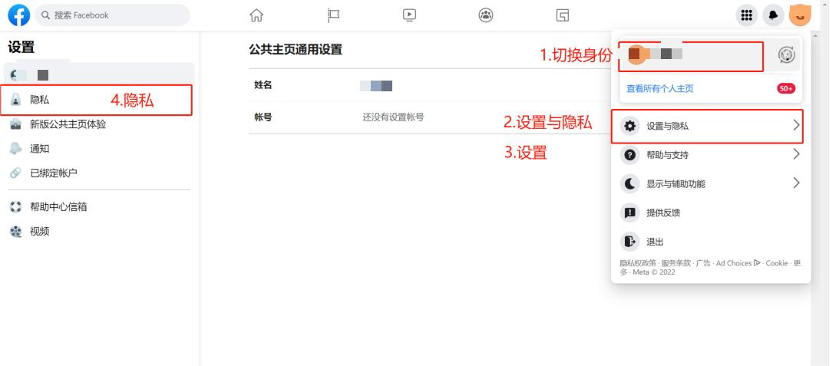 怎样删除Facebook新版公共主页-维；ザ