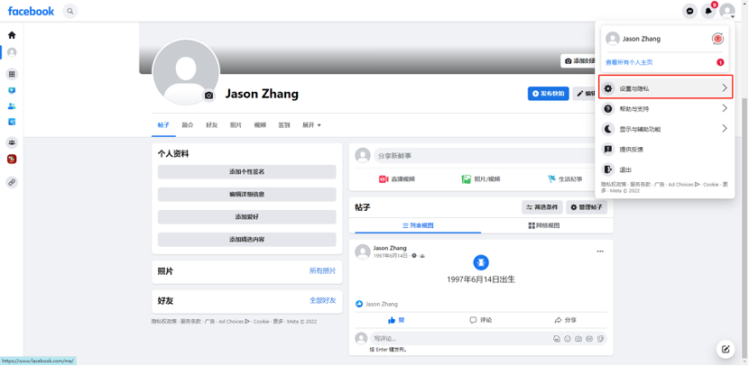 Facebook新版公共主页教程-维；ザ12
