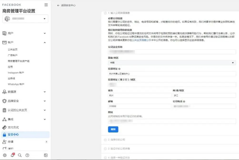 尊龙凯时 - 人生就是博!(中国区)官网