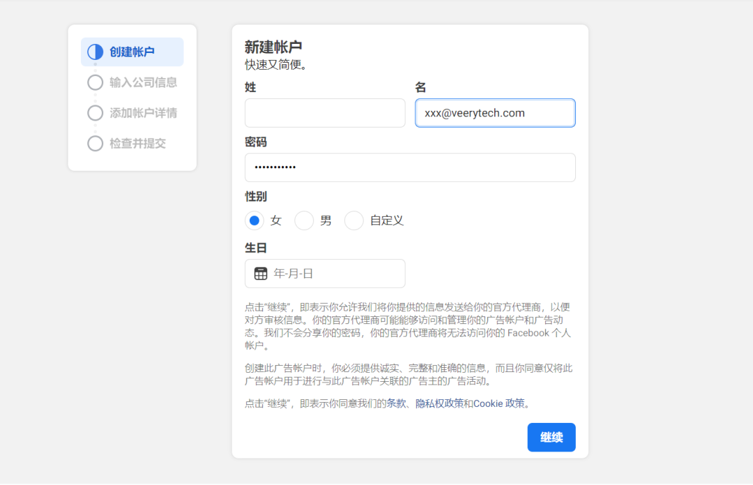 尊龙凯时 - 人生就是博!(中国区)官网