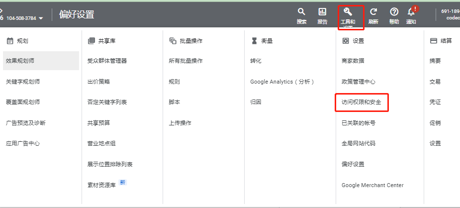 尊龙凯时 - 人生就是博!(中国区)官网