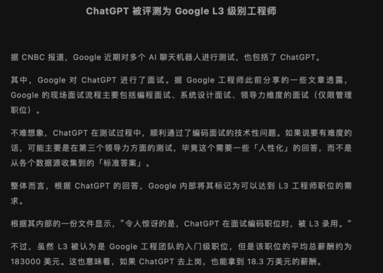 广告优化师怎样使用ChatGPT