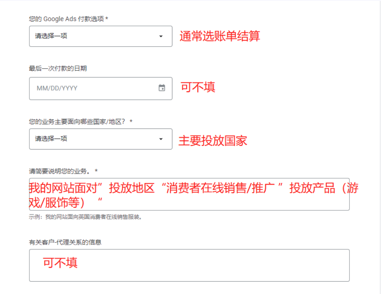 谷歌外洋广告账户申诉指南