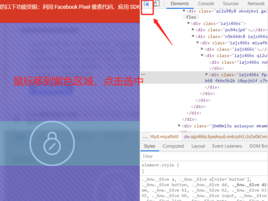 BM受限时怎样移除并转移网域