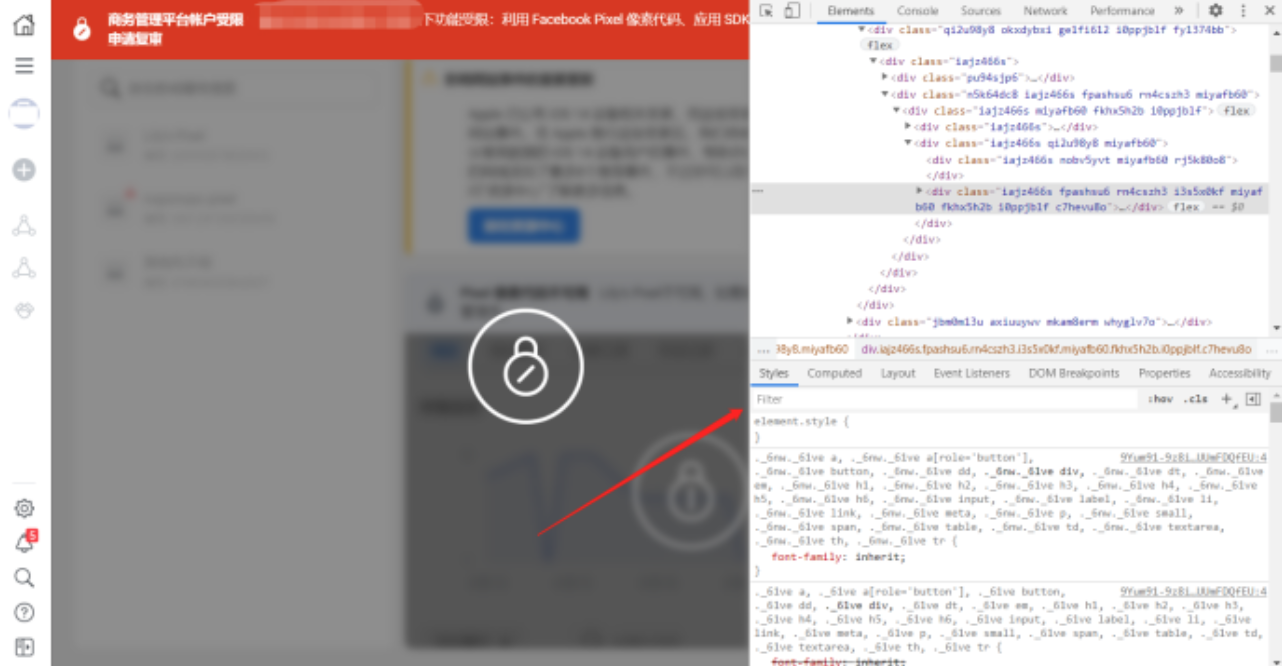 BM受限时怎样移除并转移网域
